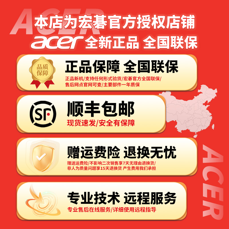 Acer/宏碁非凡go宏基笔记本商务办公英特尔cpu手提电脑官方正品