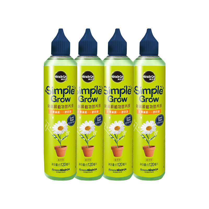 美乐棵小绿瓶植物免稀释营养液家用养花肥料盆栽通用型绿萝复合肥,淘宝优惠券,粉丝福利购,淘宝优惠卷