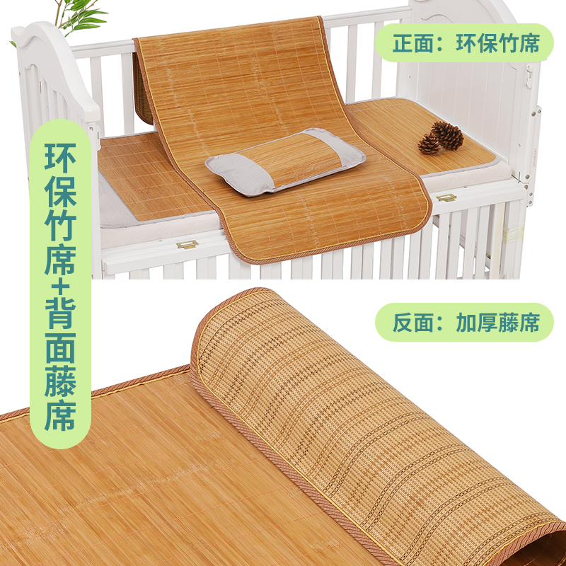 婴儿凉席儿童宝宝幼儿园床午睡专用席子软席定制夏季双面通用可用 - 图2