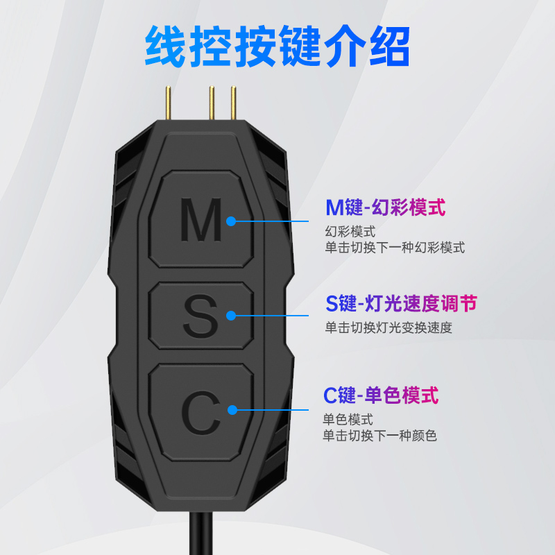 5V3针ARGB控制器机箱风扇ARGB神光同步LED灯带遥控器5V3pin转SATA - 图2