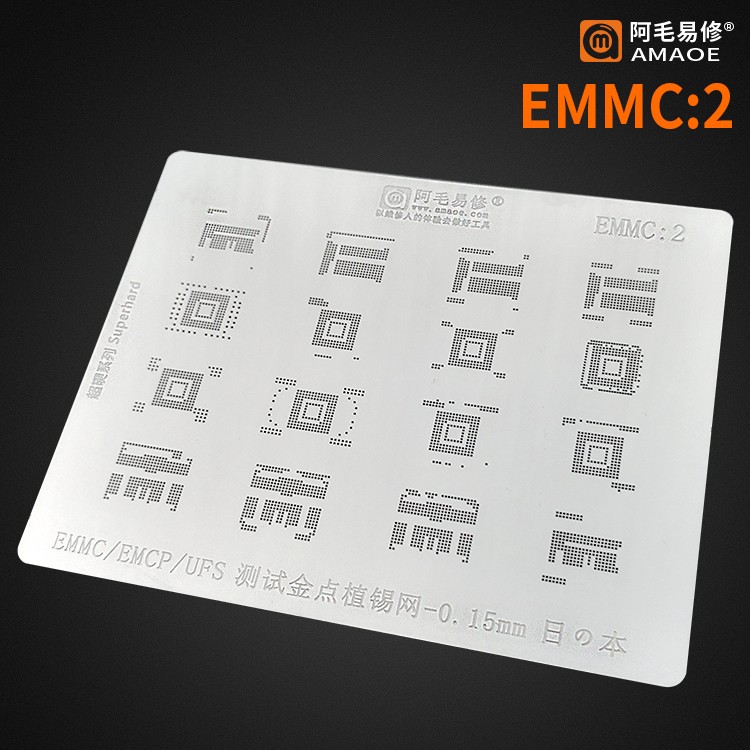 阿毛易修字库植锡网BGA153/162/169/186/221/254/EMCP/EMMC钢网 - 图0