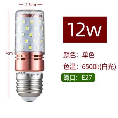 超亮LED灯泡E27螺口/按钮开关/插头线灯具配件