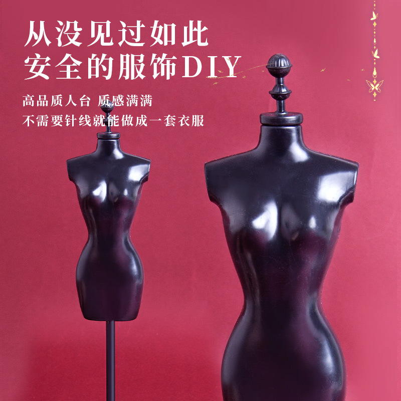 女孩手工diy服装设计制作娃娃衣服材料包玩具公主创意礼物儿童-图1