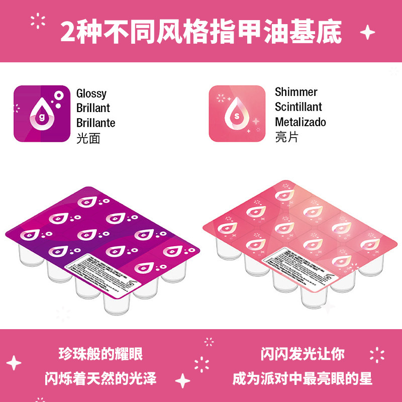 make it real儿童化妆女孩美甲机 睿明熙玩具儿童化妆玩具