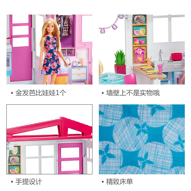 芭比娃娃梦想豪宅闪亮新儿童玩具 睿明熙家居娃娃/配件