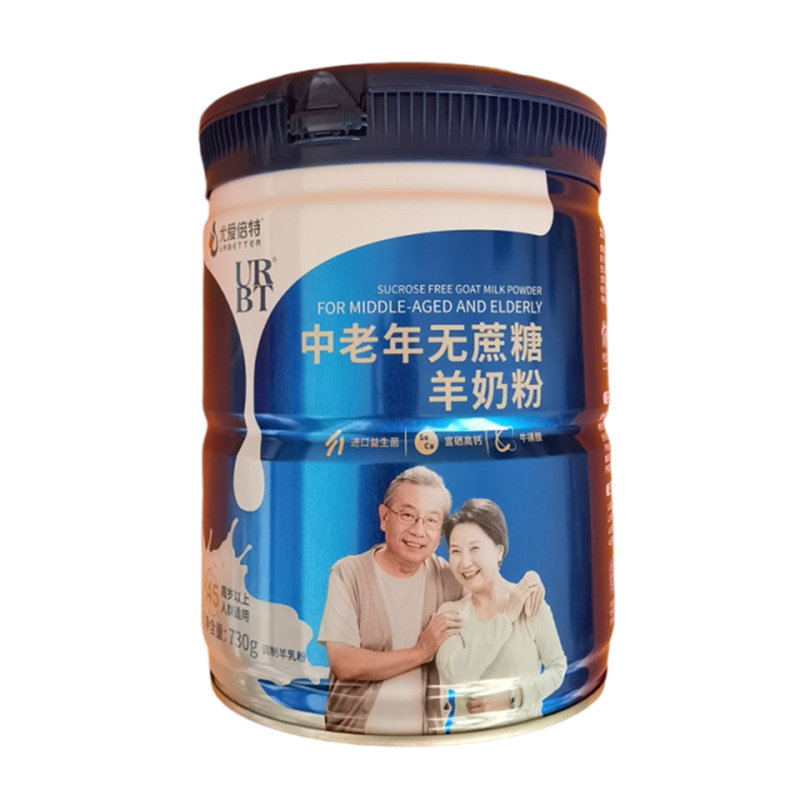 尤爱倍特中老年无蔗糖羊奶粉730g尤爱倍特中老年羊奶粉早餐奶粉,淘宝优惠券,粉丝福利购,淘宝优惠卷