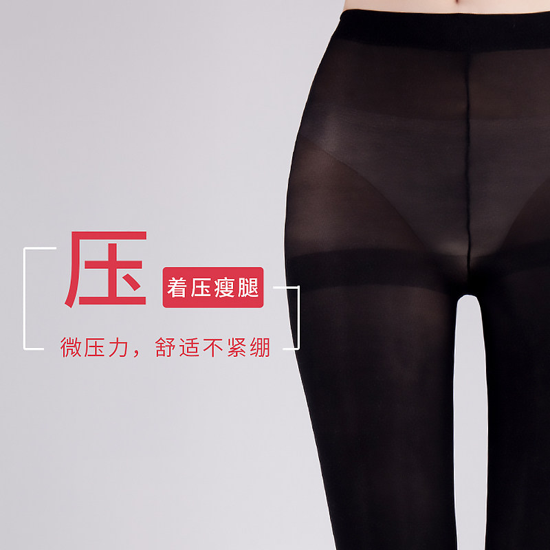 华高冬款加厚肉色打底美腿连裤袜 华高短袜/打底袜/丝袜/美腿袜