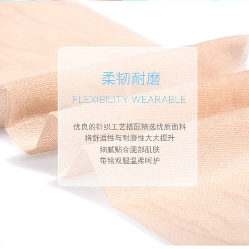  华高短袜/打底袜/丝袜/美腿袜