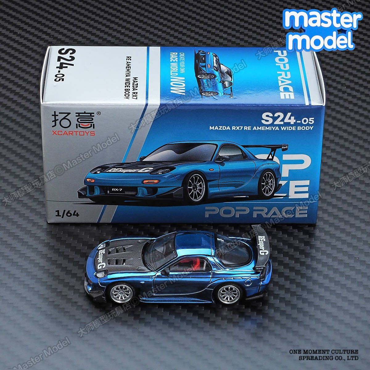 拓意1/64马自达RX7 RE雨宫宽体改装电镀JDM合金汽车模型摆件S24-5,淘宝优惠券,粉丝福利购,淘宝优惠卷