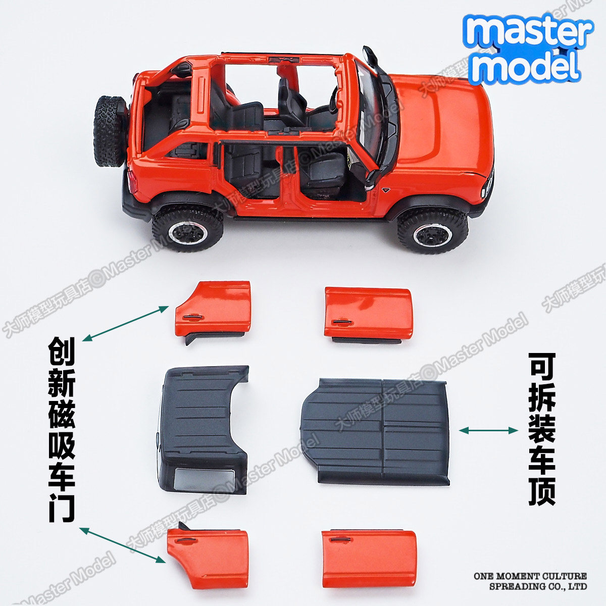 拓意1/64第六代福特烈马越野车两栖套装合金汽车模型男收藏X32-2,淘宝优惠券,粉丝福利购,淘宝优惠卷