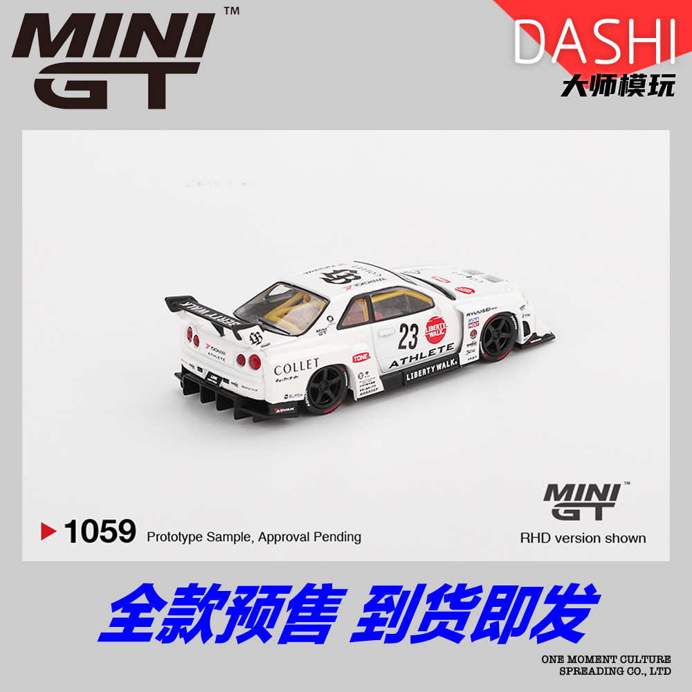 【MINIGT新品预售】1/64日产LB-ER34改装跑车赛车小合金汽车模型 - 图0