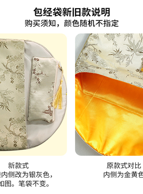 天悦名坊红色包经袋笔芯织布工艺