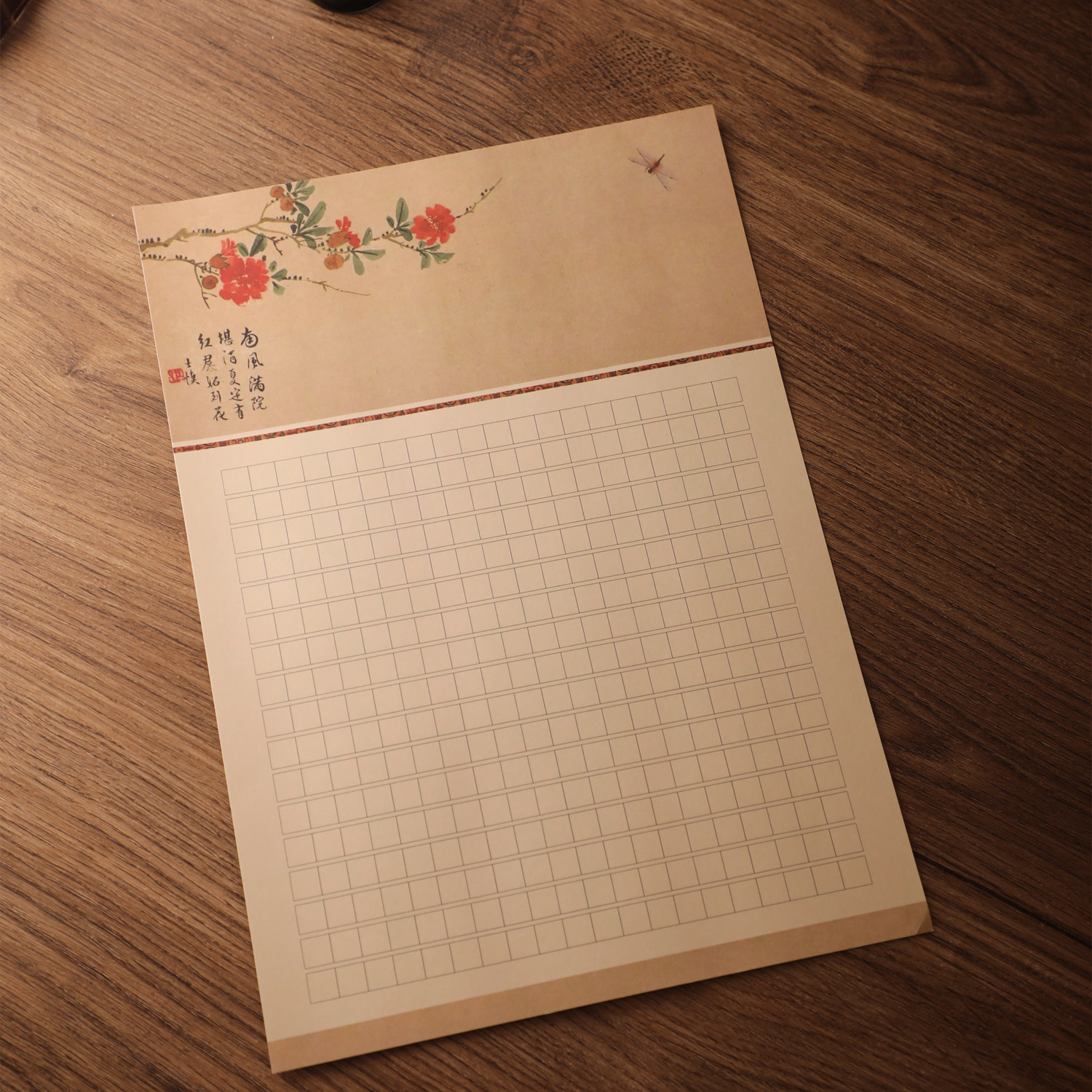 悠悠A4作文格方格硬笔书法作品纸钢笔书法用纸练习纸  满园春,淘宝优惠券,粉丝福利购,淘宝优惠卷
