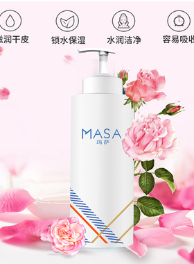 超实惠玫瑰花香爽肤水400ml
