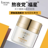 芙尔蔓 Коллаген, увлажняющий осветляющий крем для глаз для ухода за кожей, 30г, против морщин