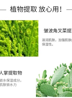 芙尔蔓绿洲水源精纯按摩霜