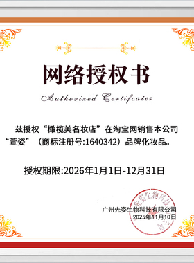 萱姿化妆品正品透明质酸精华液30ml补水保湿滋润