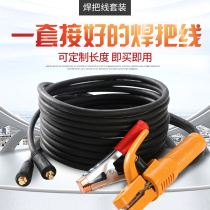 National Label pure copper 16 25 35 50 square welding machine Home accessories Cable tap special welding wire welding wire