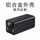 PD65W, 100W voltage and current power bank kit