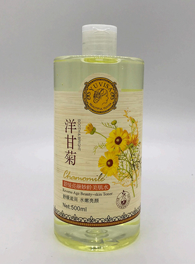 洋甘菊舒缓保湿敏感肌大瓶爽肤水