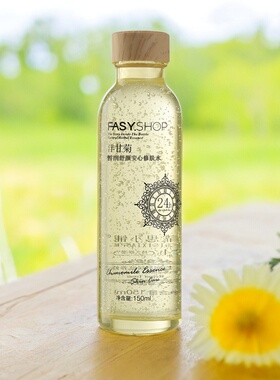 霏思小铺洋甘菊修肤水柔肤水