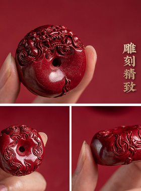 男女款天然朱砂帝王砂貔貅吊坠