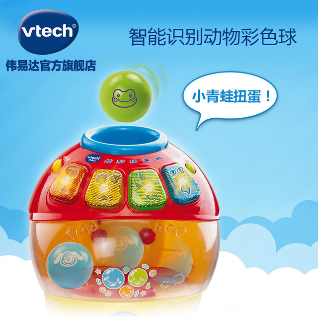 VTech伟易达炫彩扭蛋机中英语多功能游戏台宝宝益智早教玩具1-3岁 - 图2