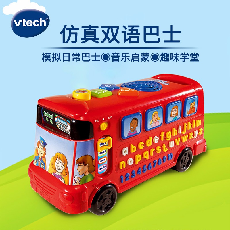 VTech伟易达字母巴士儿童玩具车 26个英文字母早教学习机音乐汽车 - 图0