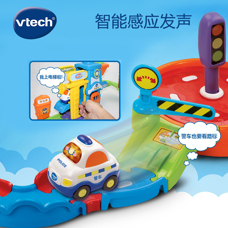 vtech伟易达神奇轨道车火车站警察局飞机场消防局拼接轨道玩具男 - 图2