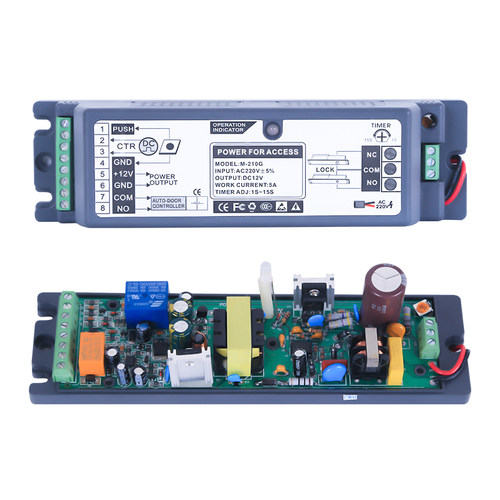 12v足5a门禁专用电源变压器 弱电 控制器 足安器电源电压 - 图3