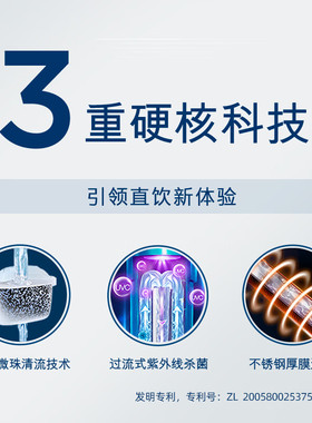 碧然德brita即热式饮水机净水器