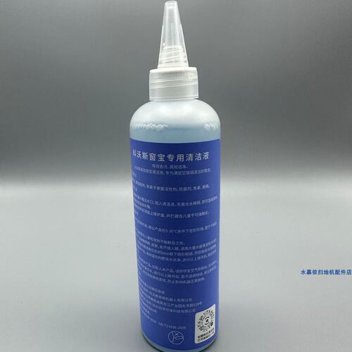 适配科沃斯擦窗机专用窗宝清洁液W2/W1系列通用清洁液窗宝230ml - 图3