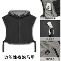 Night running reflective waterproof Macci Outdoor Training Fitness Running for mobile phone light Lights Slow running sports equip men