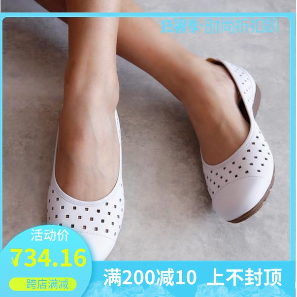 部分現!嘉寶德女鞋國 Gabor 24.169平底舒適軟底洞洞鞋84.169
