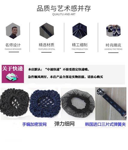 韩版彩棉银行领花头花套装护士发网免打蝴蝶结领饰职业领结女深蓝 - 图3