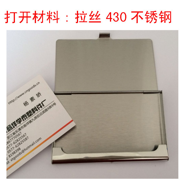 包邮商务名片夹男女时尚款金属名片盒不锈钢名片盒_虎窝淘
