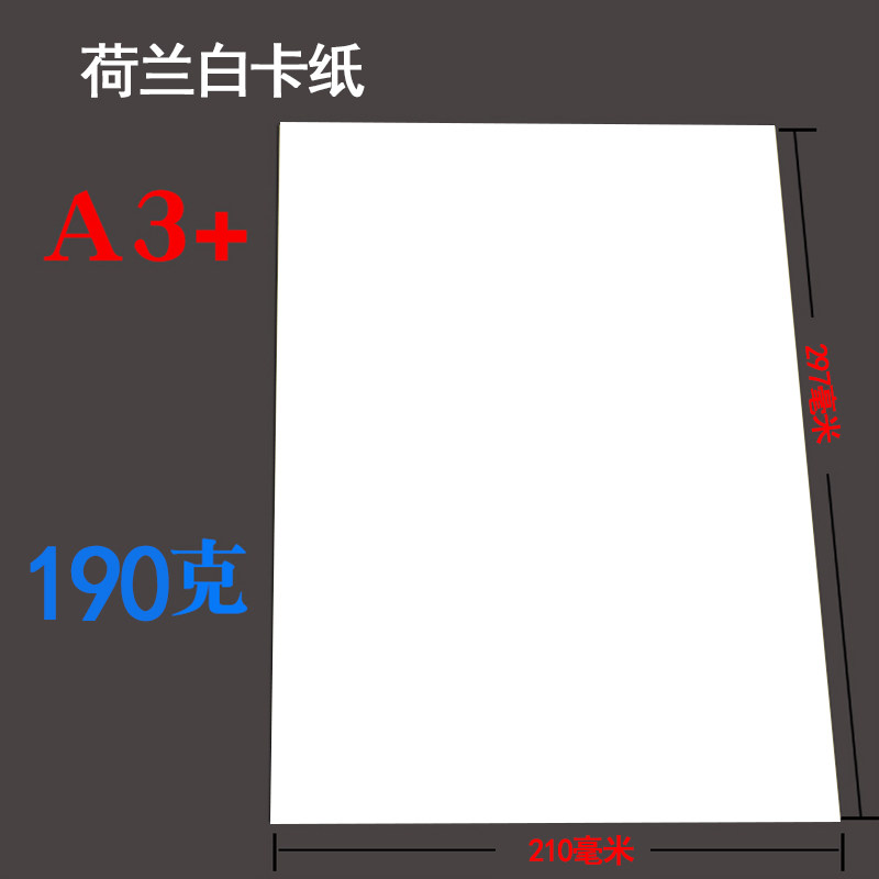 Dutch white cardboard printing paper matte surface is crisp and smooth