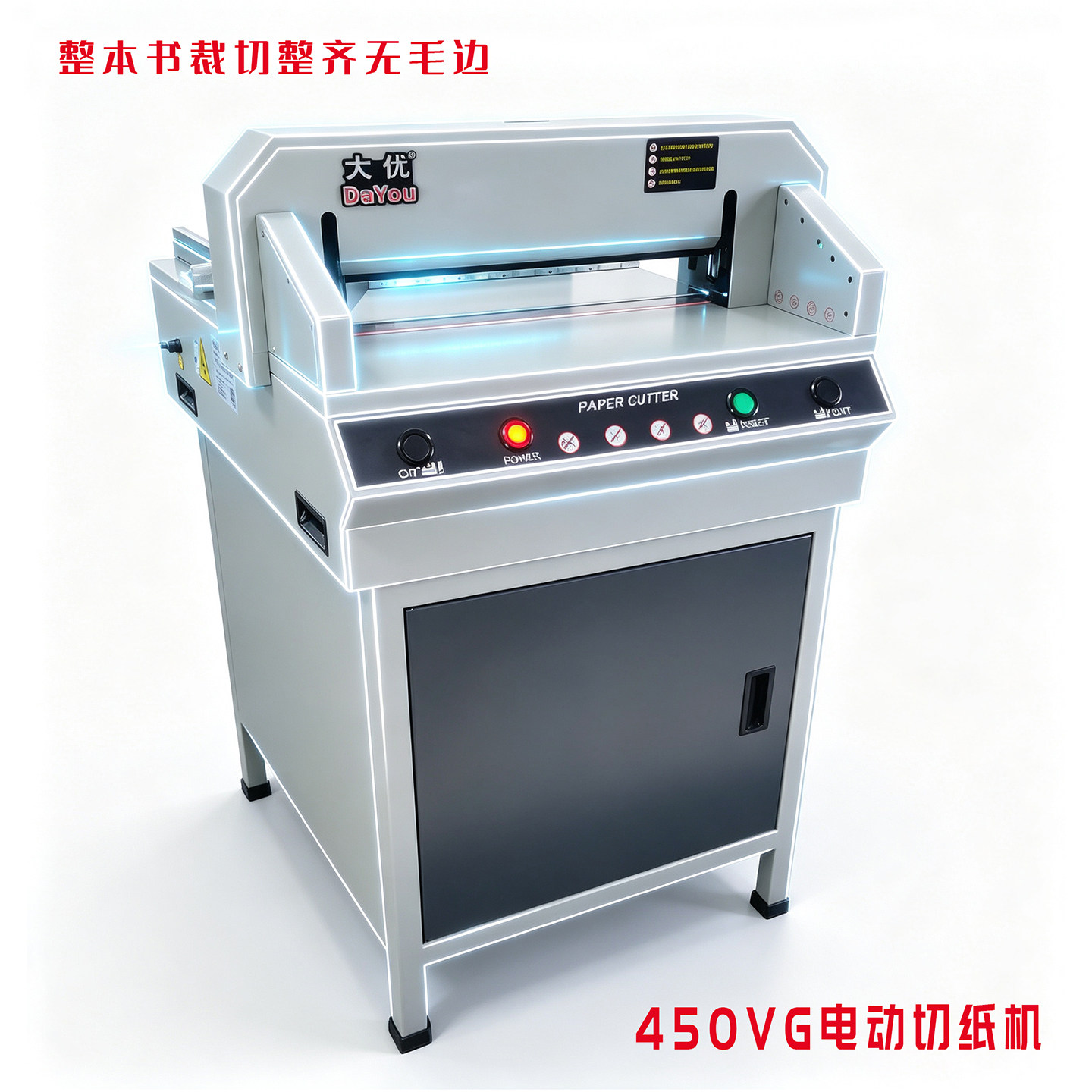 Electric paper cutter a3 book binding office paper cutter