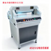 Electric paper cutter a3 book binding office paper cutter