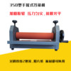 Manual cold laminating machine photo laminating machine KT board laminating machine