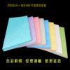 A3 extended cover paper color glue bound cover paper texture