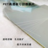 A4 transparent cover bound film matte cover environmentally friendly