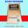 Special glue particles for glue binding machine combine well with transparent hot melt glue