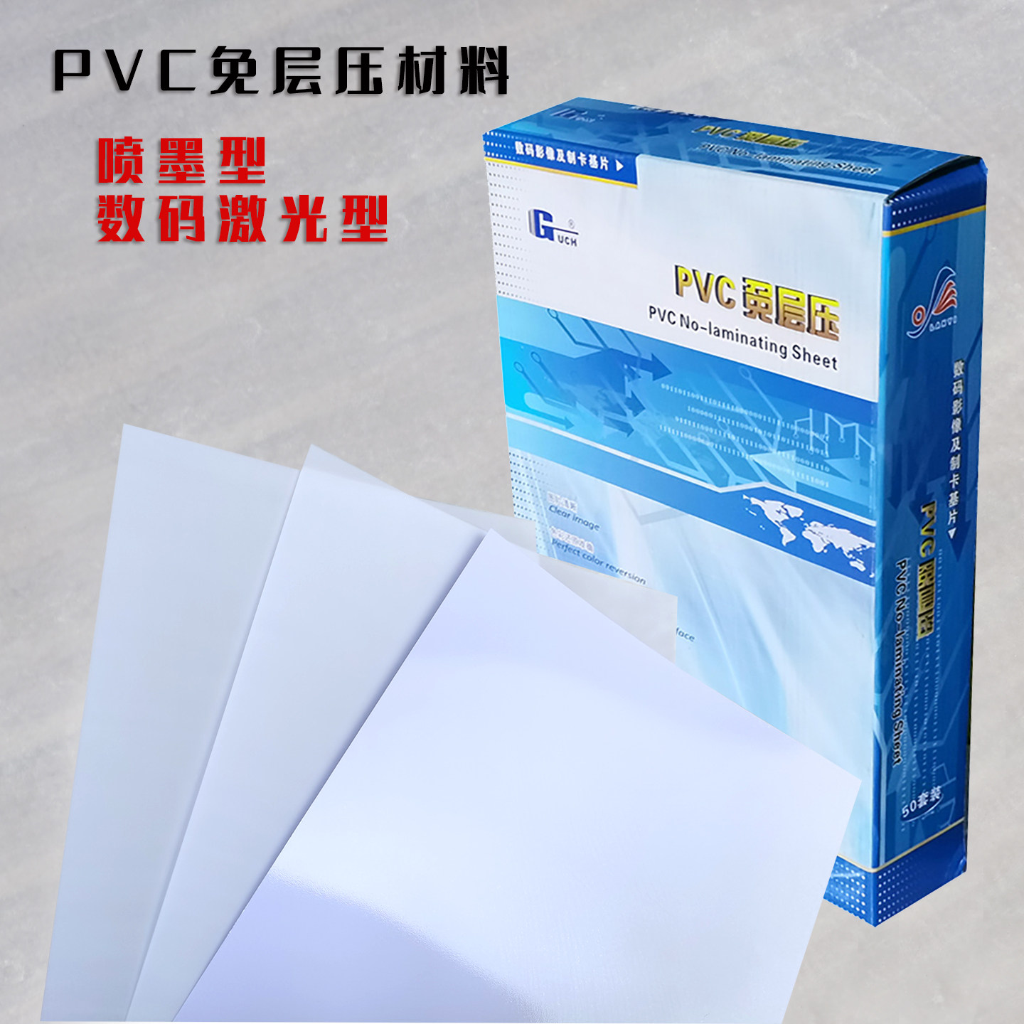 Lanyi a4 card paper pvc free lamination material