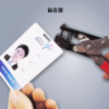 PVC Card Gong brand punching pliers and chamfer