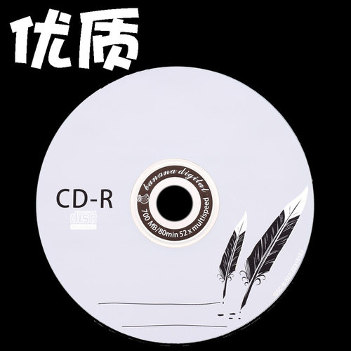 正品包邮 香蕉cd-r刻录盘/50片刻录碟/空白光盘/车载音乐VCD光碟 - 图1