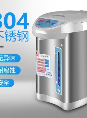 铁山角家用双层包邮超大容量保温