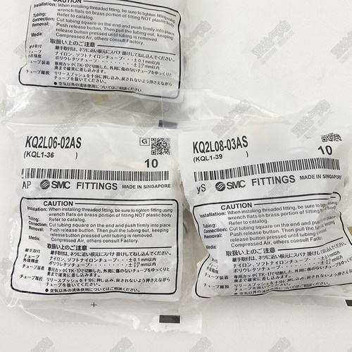 SMC接头KQ2L04/KQ2L06/KQ2L08/KQ2L10-M5A/01AS/02AS/03/04AS/AS - 图2
