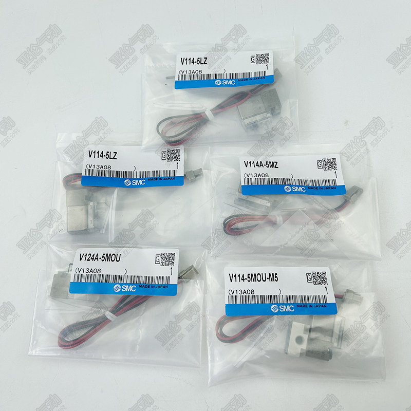 SMC电磁阀V114A/V114-5L/5M/5LZ/5MZ/5MOU/5LOZ/5MOZ-M5 V124线圈,淘宝优惠券,粉丝福利购,淘宝优惠卷