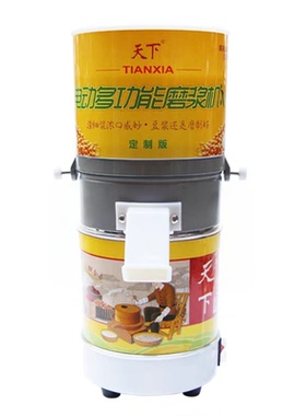 天下电动石磨磨浆机家用小型商用